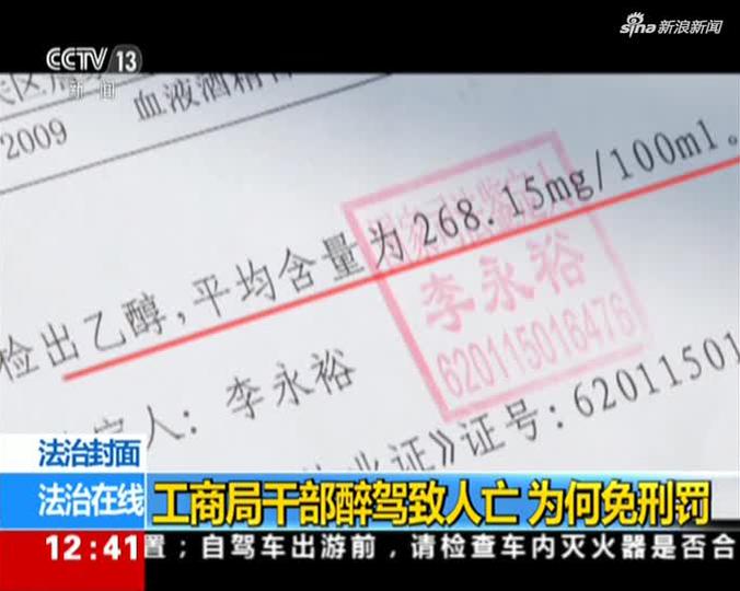 醉驾量刑最新司法解释,醉驾量刑最新司法解释2020