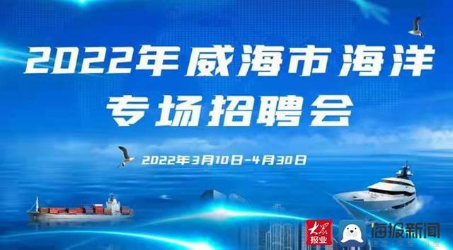 福鼎人才最新招聘信息发布及其影响分析