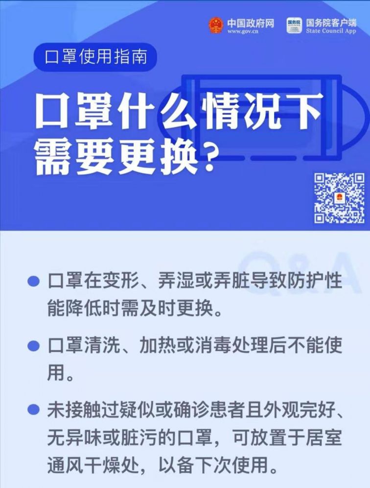 长沙今日疫情最新消息概况