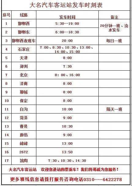 颜豪燕 第2页