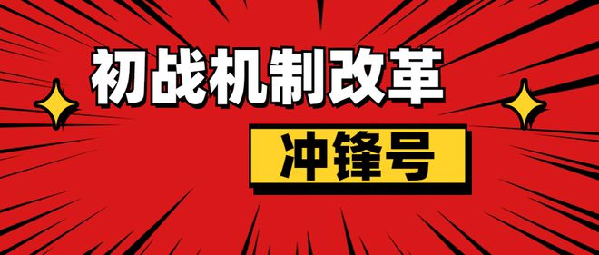 最新电击棍专卖，学习变革的力量与自信成就之源