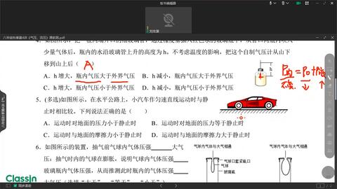 许四多最新视频深度解析，探讨某一观点的新视角