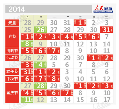 日本最新三区启航，学习变化，自信成就梦想之舟启航之旅