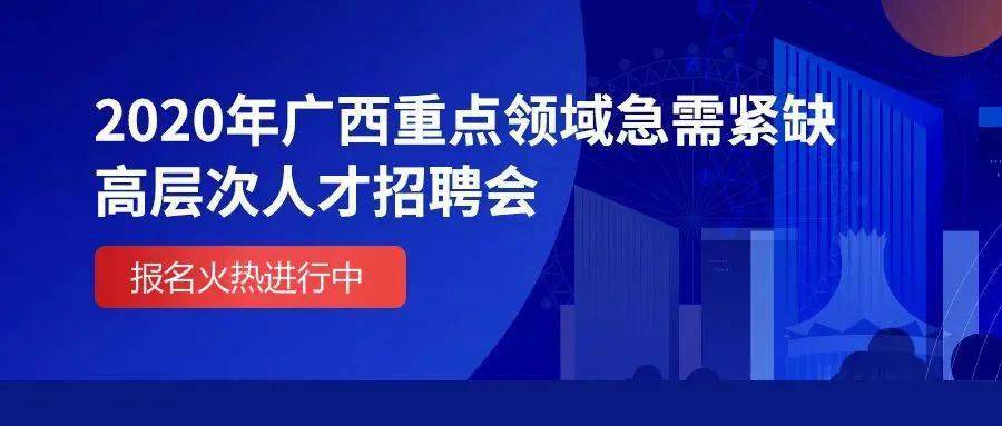 11月5日成都市新都区大型招聘盛宴，职场人的福音开启！