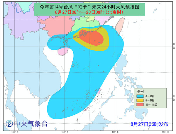 11月6日广东省台风最新消息下的隐秘小巷特色小店探秘之旅