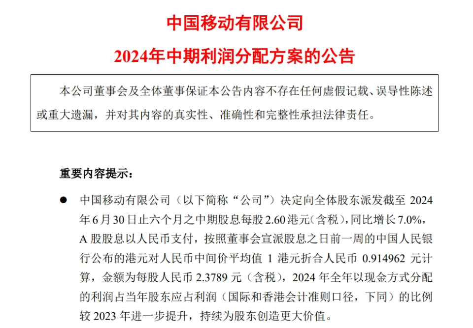 启程共舞自然美景，最新疫情通告下的新篇章（2024年11月8日）