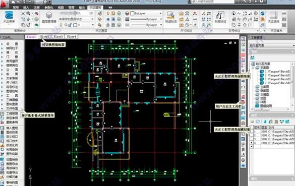 天正建筑软件最新版引领行业革新，智能设计新篇章开启重磅更新日重磅发布