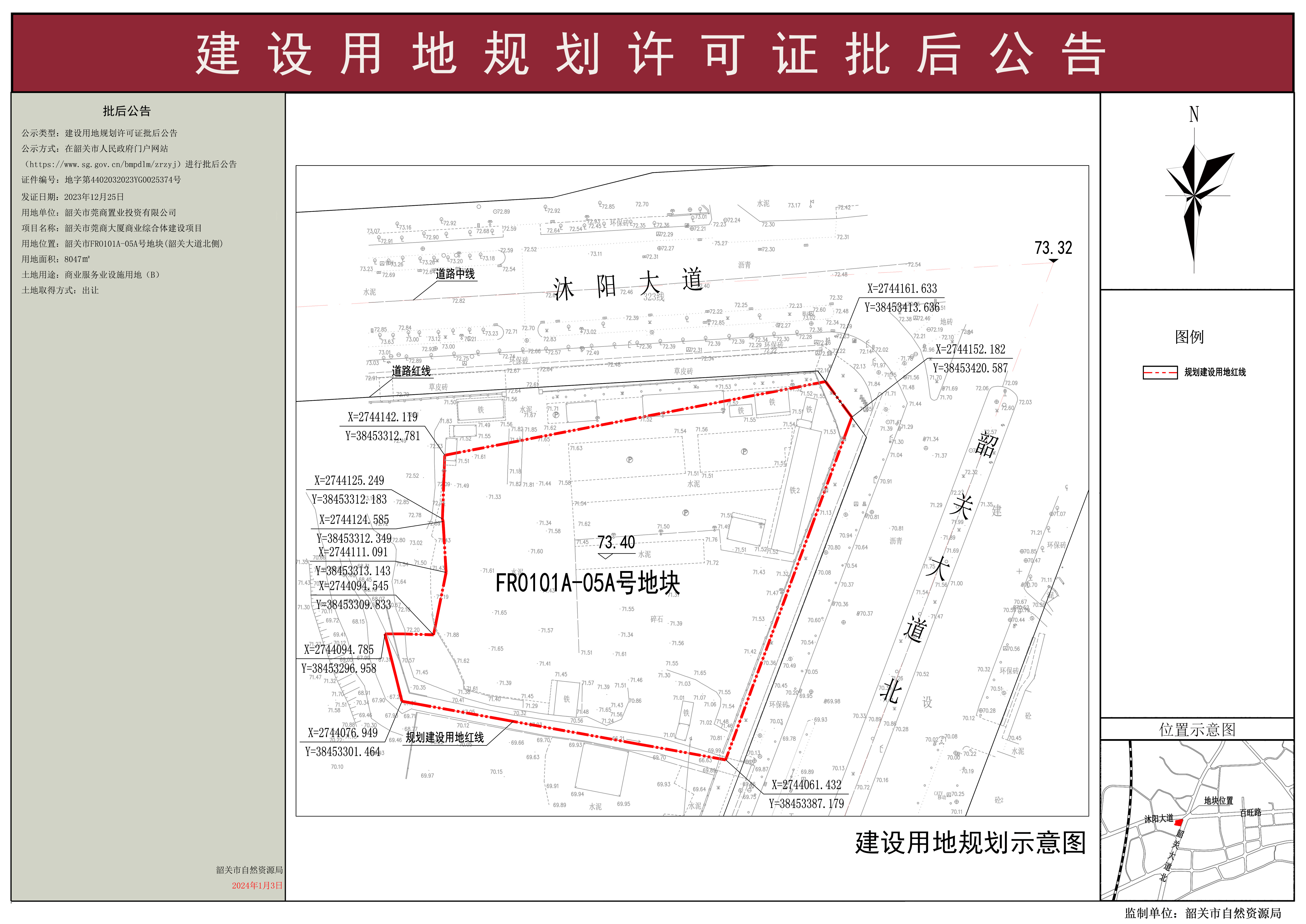 大径山最新规划图详解，特性、体验、竞品对比与用户分析评测报告