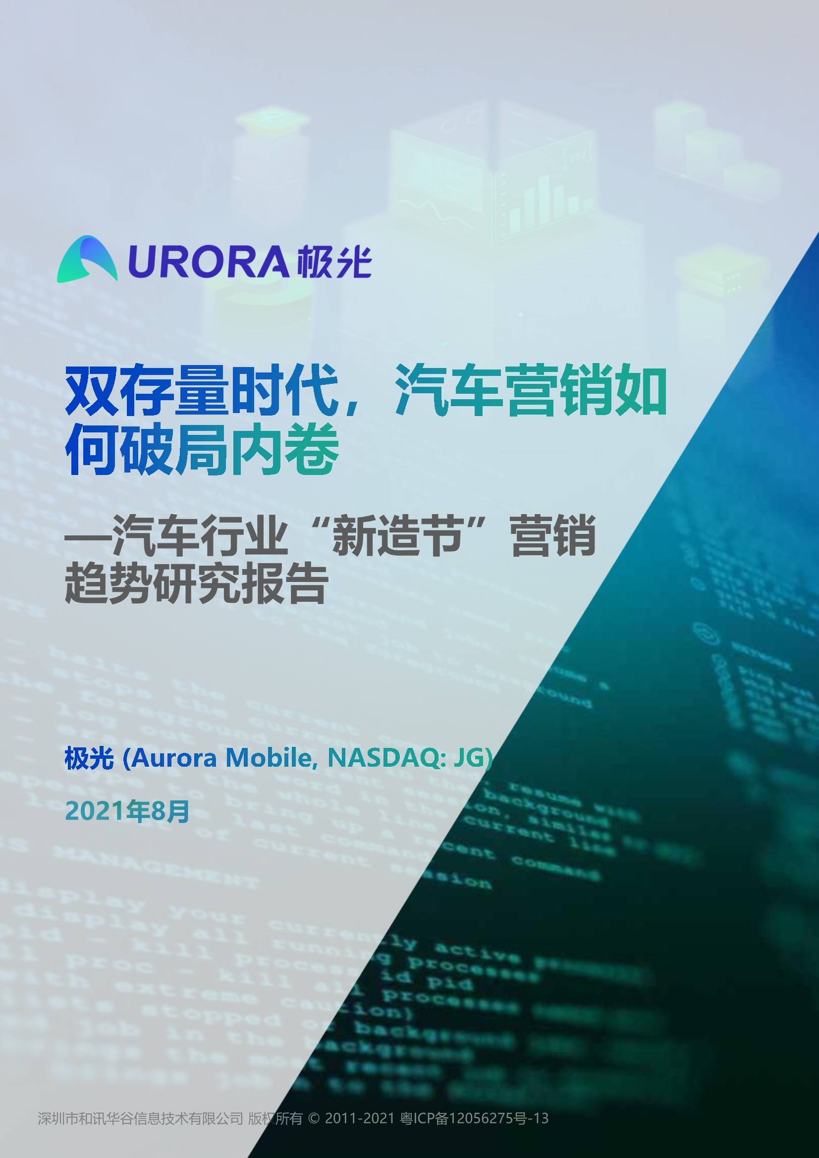 揭秘金秋十一月美国趋势，风起云涌的时代脉搏