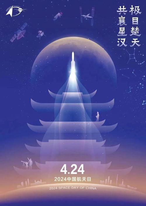 星际璀璨，科技领航，星汉灿烂新纪元最新播放量揭晓，2024年11月震撼来袭！