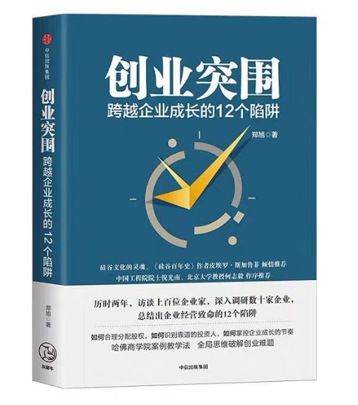 爱妻秦玲，跨越时空的蜕变与成长之旅最新章节目录 2024年11月15日更新