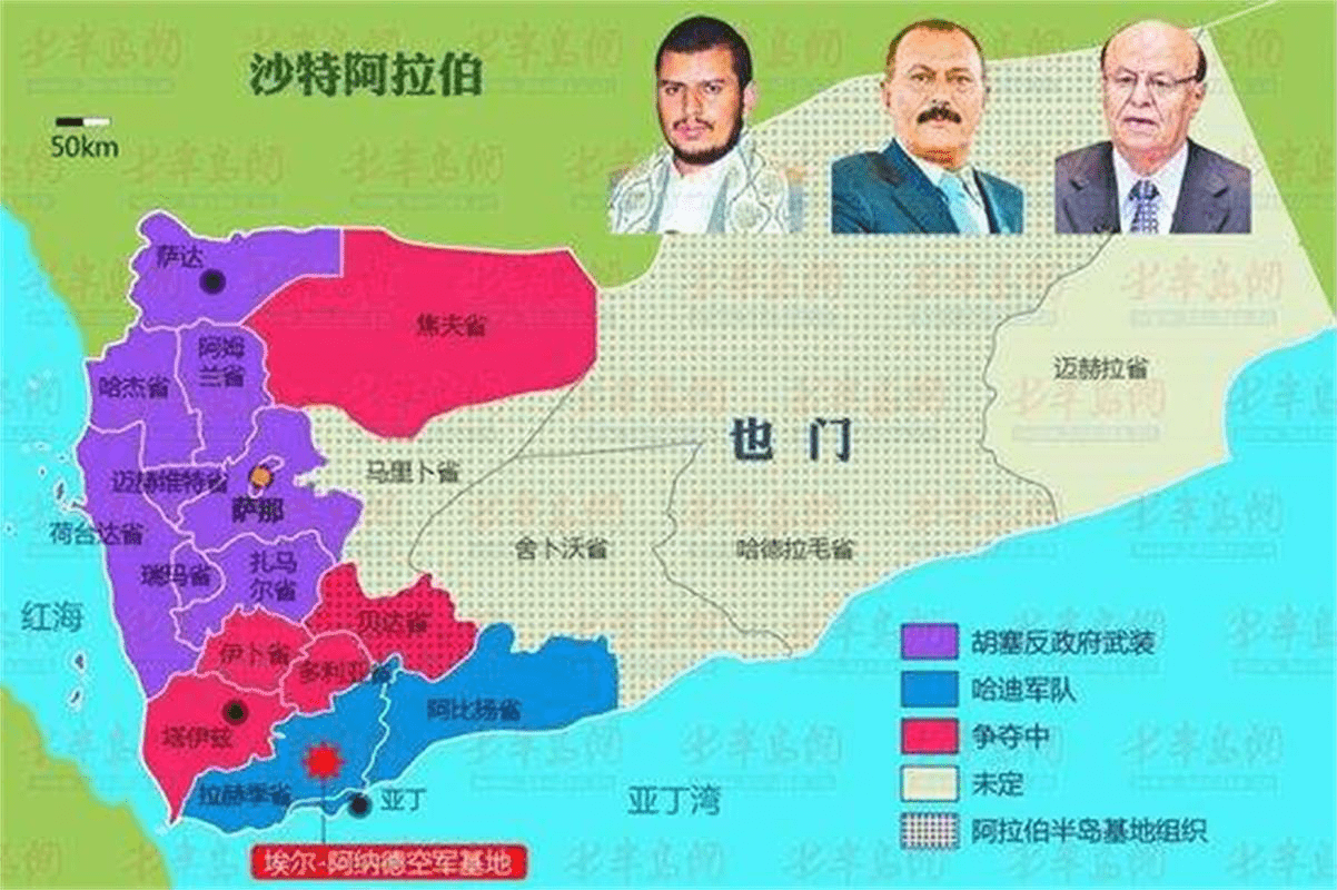 沙特与也门最新战况及友情之旅的温馨日常（2024年11月15日）