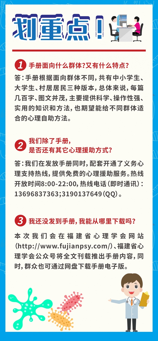 往年11月15日福建最新肺炎情况全面评测与深度介绍