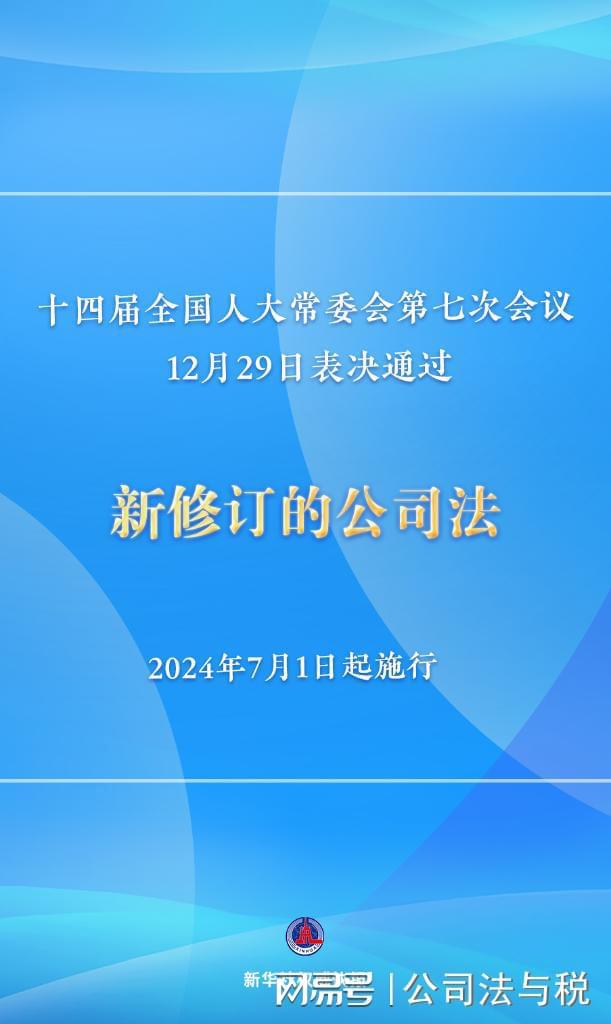 学习之光，松滋蜕变之旅——松滋市自信成就感的新闻专稿 2024年11月松滋最新资讯发布