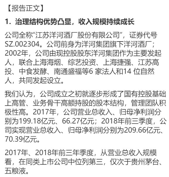 历史上的保定清苑限行变化，力量与成就感的源泉，最新通知揭秘当日限行动态