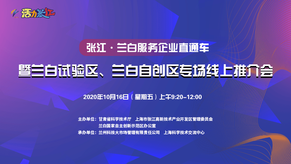 珠海魅族2024年普工热招启事，共筑科技梦想新篇章