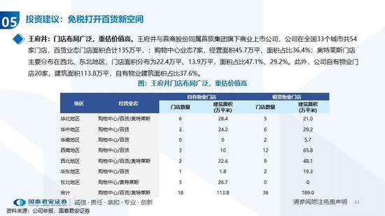 新澳2024年精准正版资料330期,详情执行数据安援_妹妹版EPC11.30