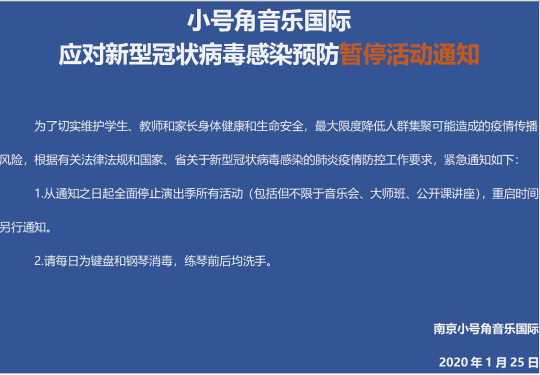 揭秘监狱最新病毒，全面应对指南与步骤解析