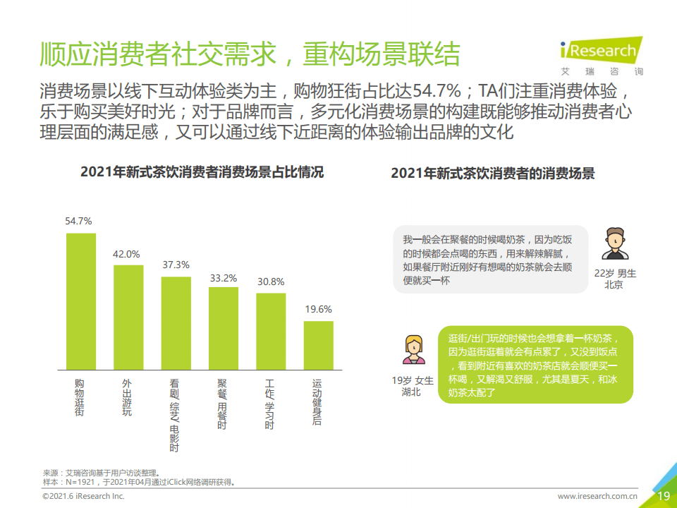 新澳门正版资料免费公开查询,能源动力_护眼版GZO13.31