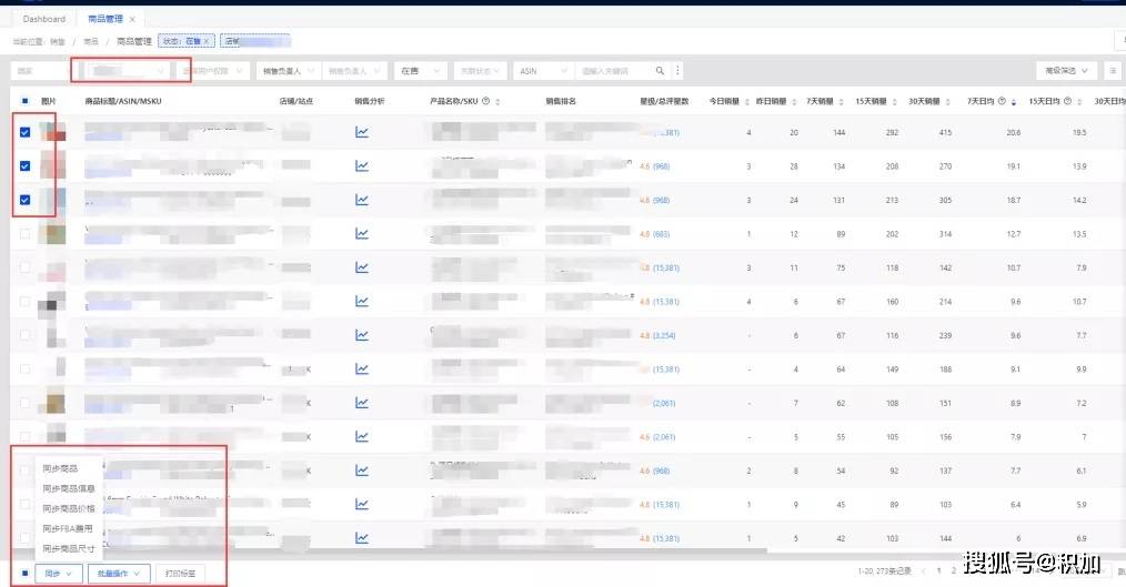 港澳彩资料免费网,详情执行数据安援_增强版LNJ16.33