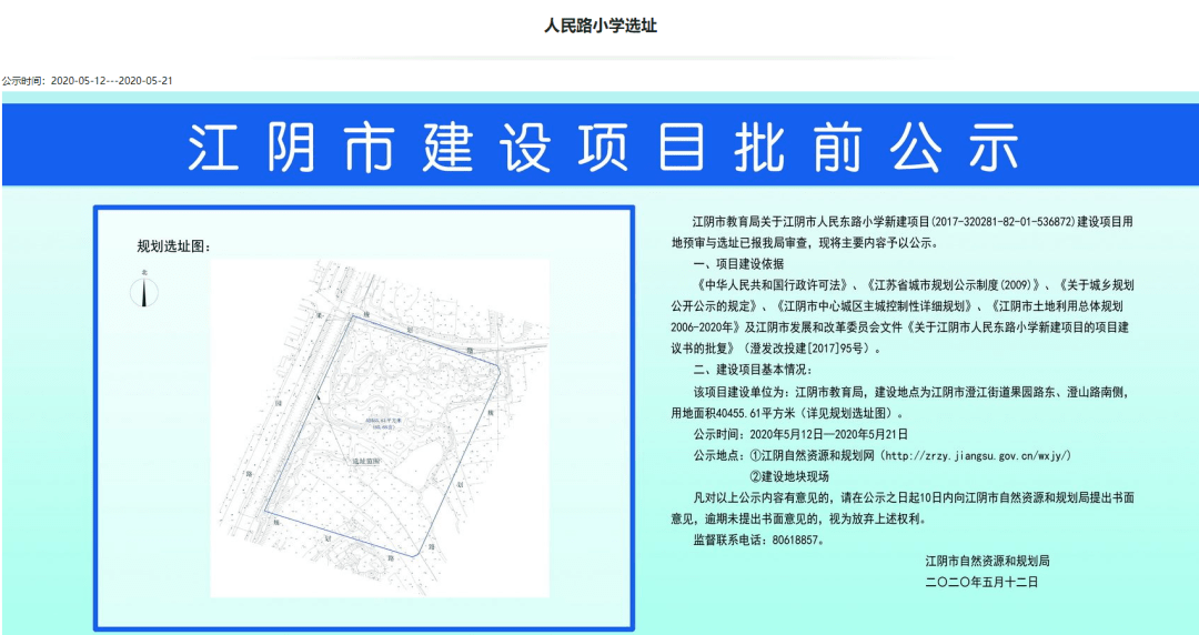 江阴澄江街道11月最新招聘详解，求职宝典与应聘攻略，心仪职位轻松到手！