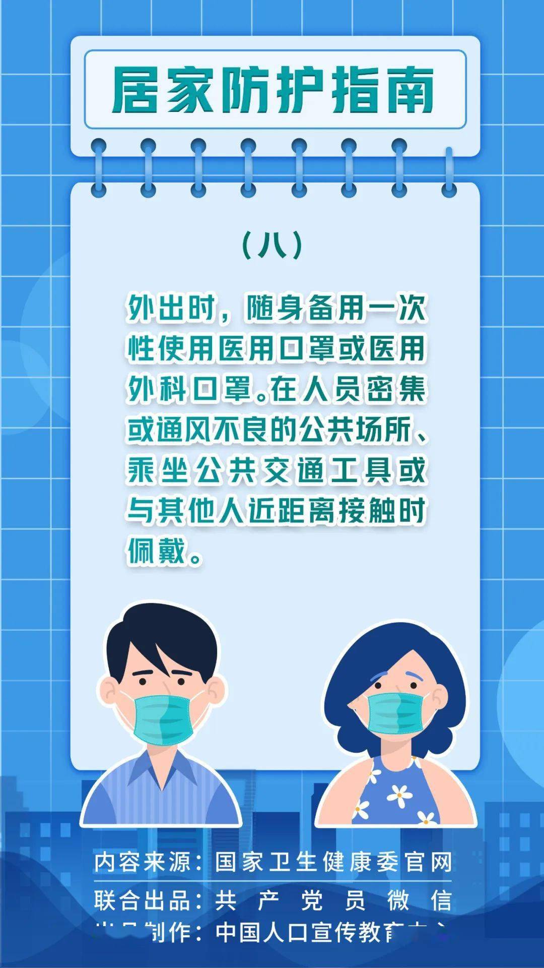 揭秘最新诈骗手法与防范未然，防诈骗技能进阶指南（2024年最新消息）