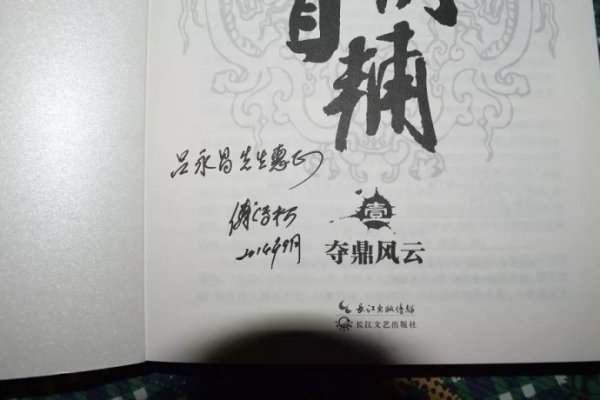 明王首辅新篇章，铸就自信的成就之路，变化中的学习之路探索