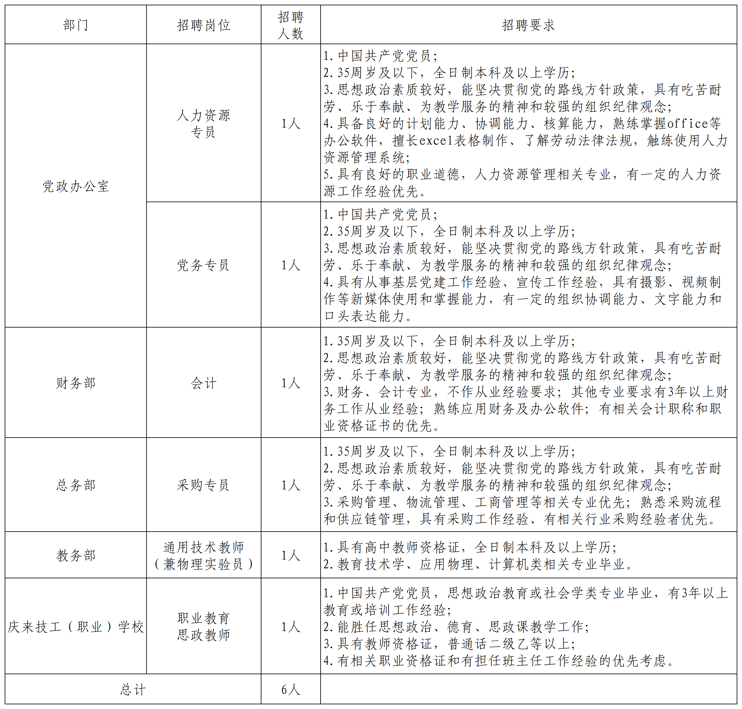 2024年11月17日全国汛情最新通告，2024年汛期下的奇妙旅程，与自然美景的不期而遇