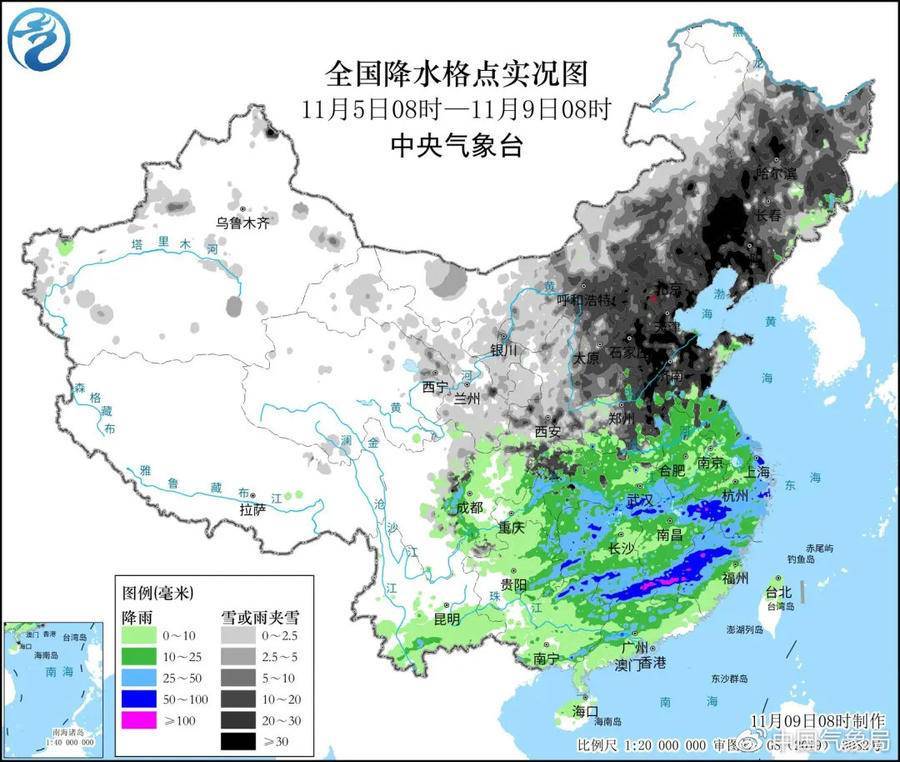 2024年12月4日 第23页