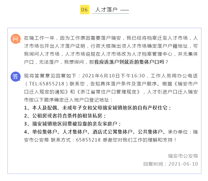 巨鲲世纪全新科技产品发布，未来生活触手可及，颠覆想象