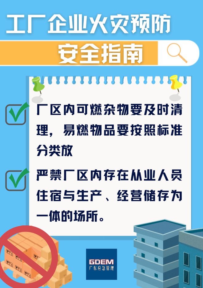 嘉明工业区十一月招工热潮，利弊分析与个人选择指南