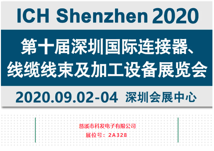 2024年12月4日 第2页