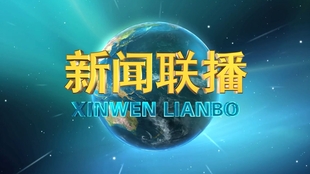 12月18日法治栏目实时新闻联播，变化中的学习之路，自信与成就的铸就