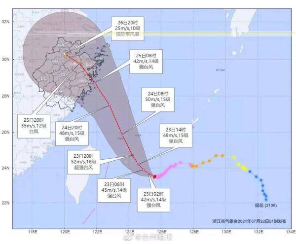 揭秘浙江慈溪历史上的台风轨迹，穿越时空的台风实时路径图回顾（十二月十八日篇）