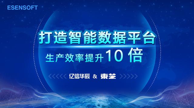 揭秘12月圣农实时行情，智能产品引领农业新时代科技前沿行情解析