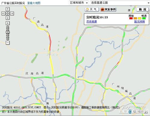 往年12月22日东莞至肇庆实时路况信息及查询指南，轻松掌握路况信息攻略